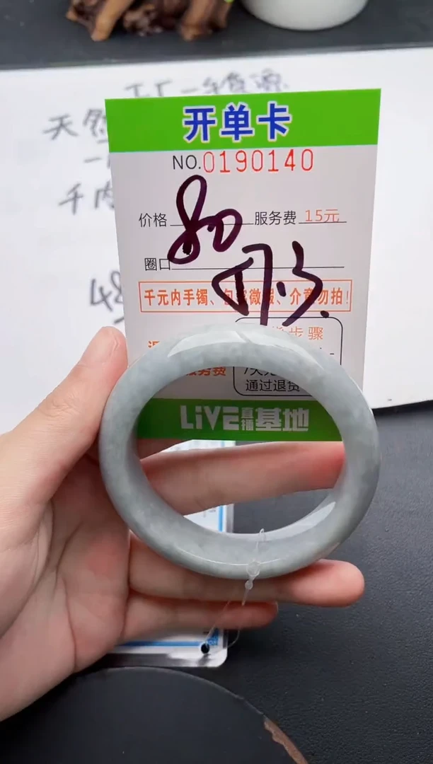 未镶嵌手镯翡翠40天然翡翠A货