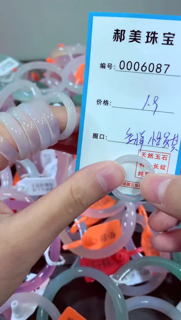玛瑙/玉髓颈饰未镶嵌戒指