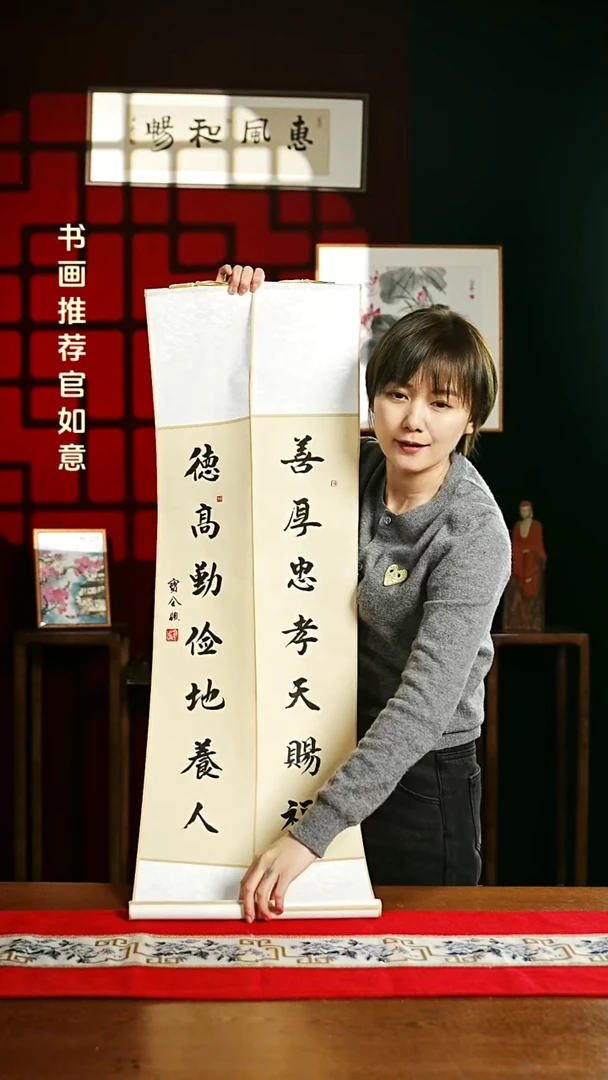【闪购商品】书法书法卷轴17*110仿古善厚德高一对6
