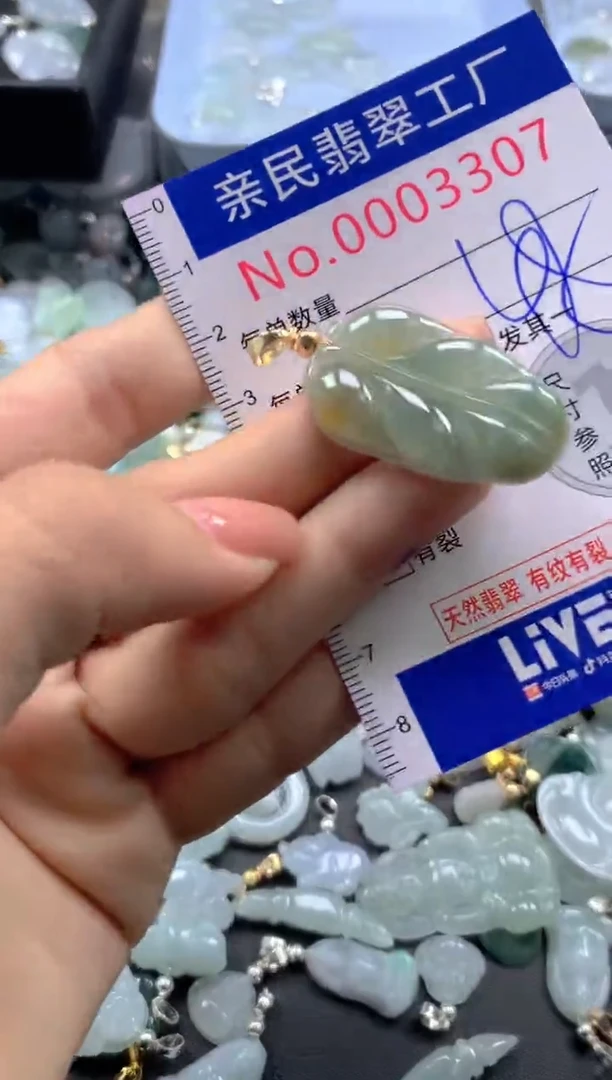 颈饰未镶嵌翡翠3307