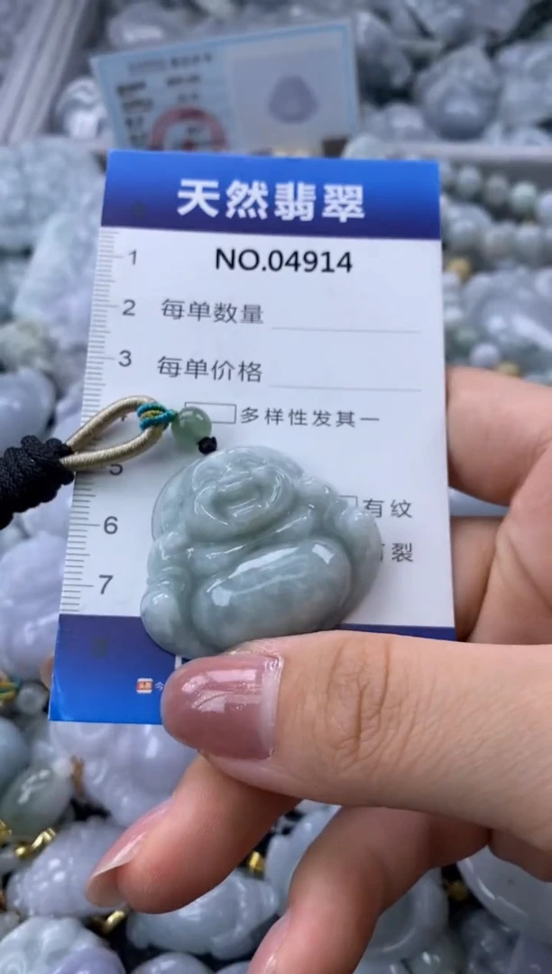 翡翠未镶嵌颈饰缅甸A货翡翠04914