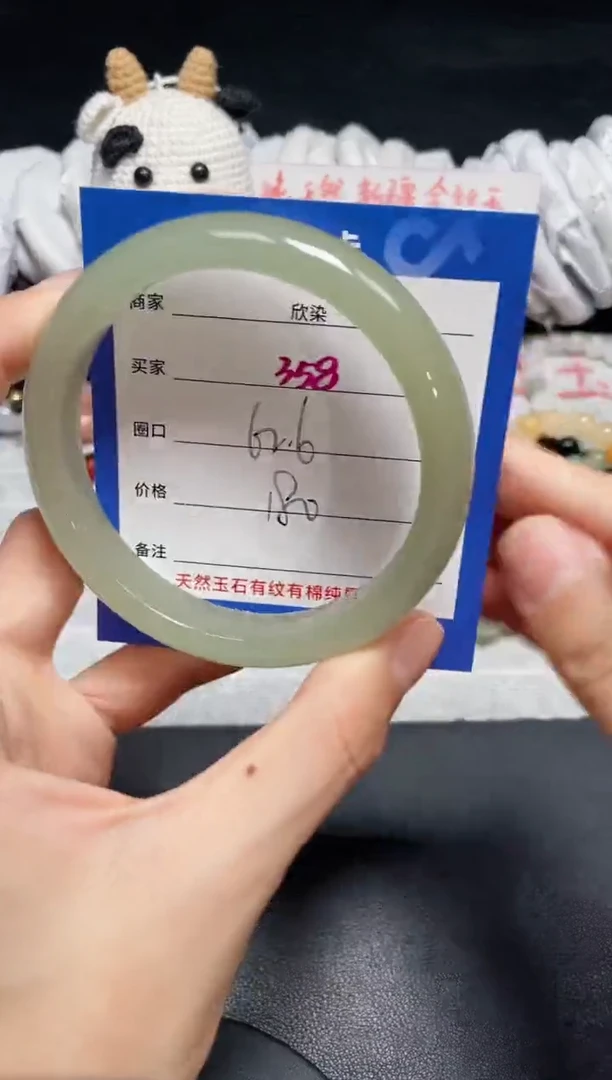 【闪购商品】石英质玉手镯未镶嵌358
