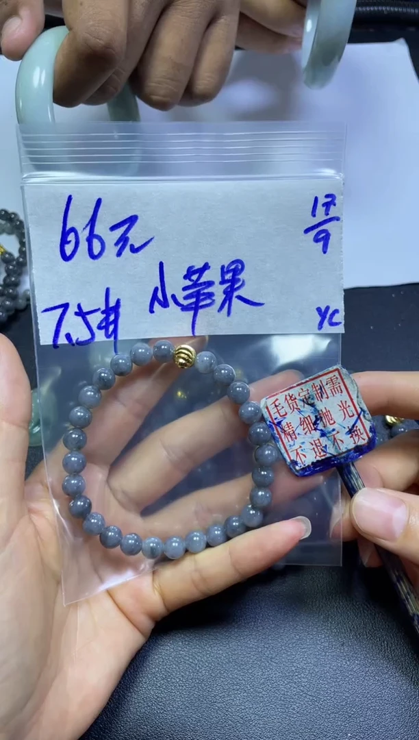 未镶嵌定制翡翠小*果珠串#66元毛货抛光