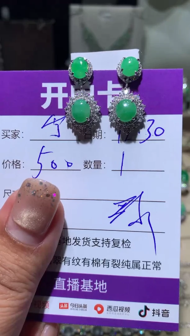 银S925镶嵌翡翠耳饰宁***～ 宁静致远～