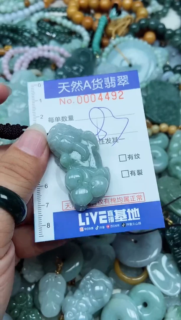 翡翠未镶嵌吊坠(不含链)翡翠