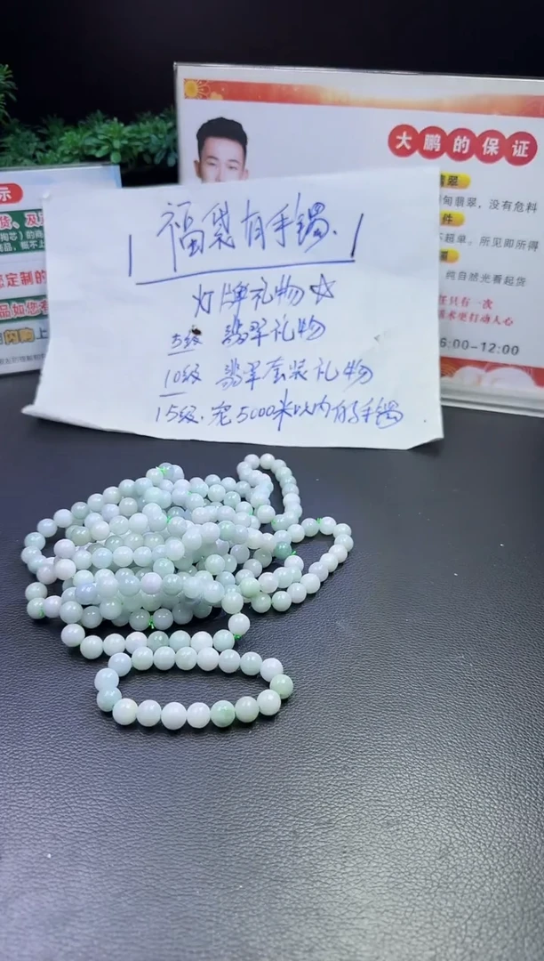 未镶嵌手串翡翠多样性发货一件部分有纹裂（卡10MM)