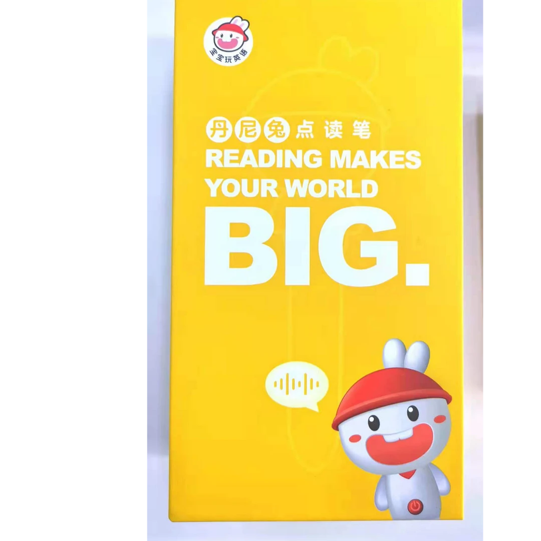【成长兔】丹尼兔点读笔