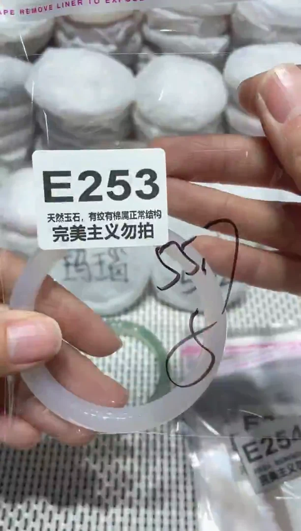 手镯玛瑙/玉髓未镶嵌55.