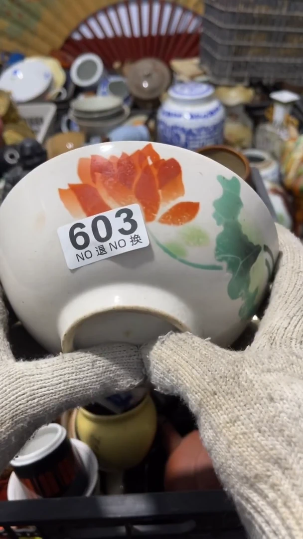 奇**风 乐客茶具杂项603