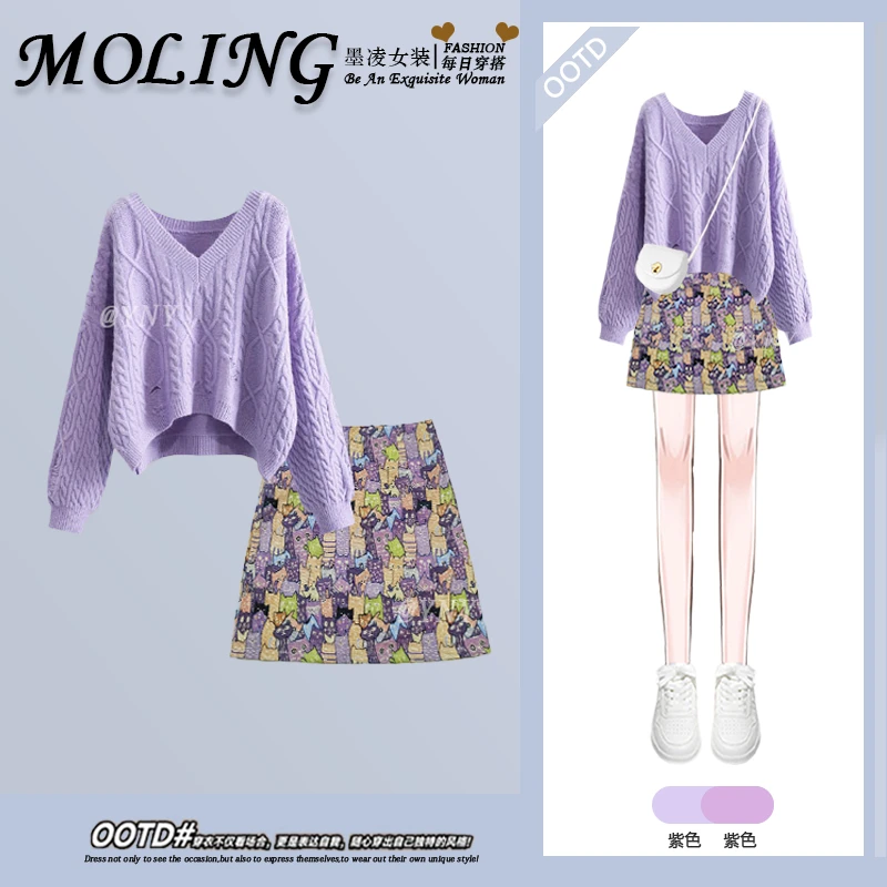 秋季穿搭一整套女2025新款设计感紫色V领针织衫毛衣搭短裙两件套