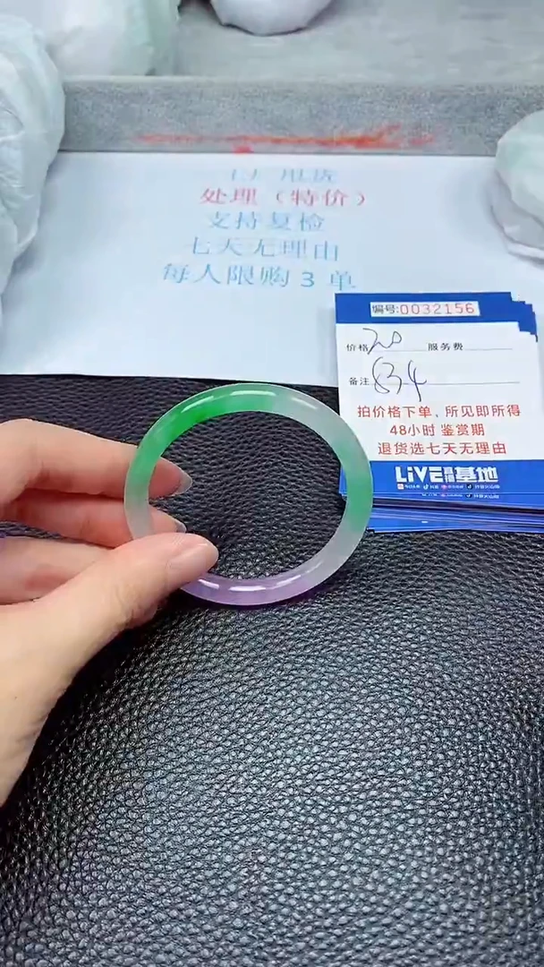 拍下以实物为准32156