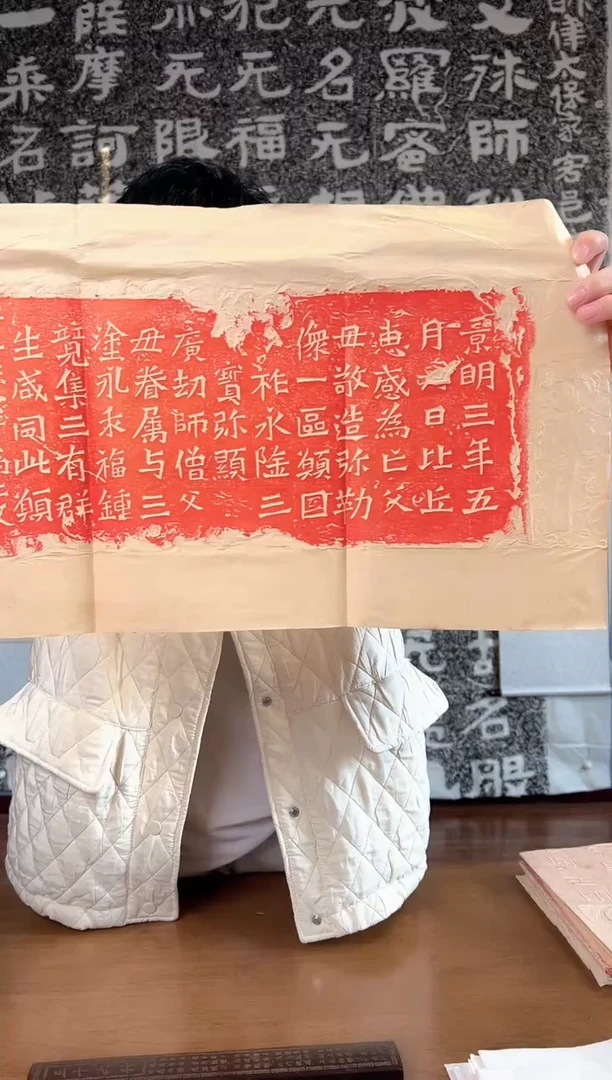 拓片用纸其他111