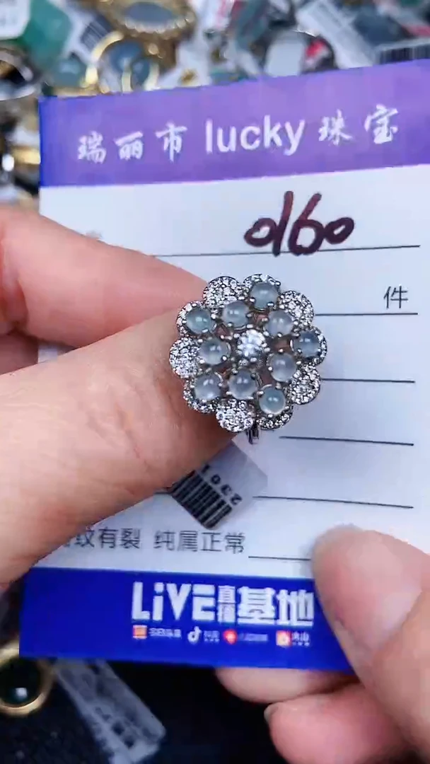 颈饰银S925镶嵌翡翠160