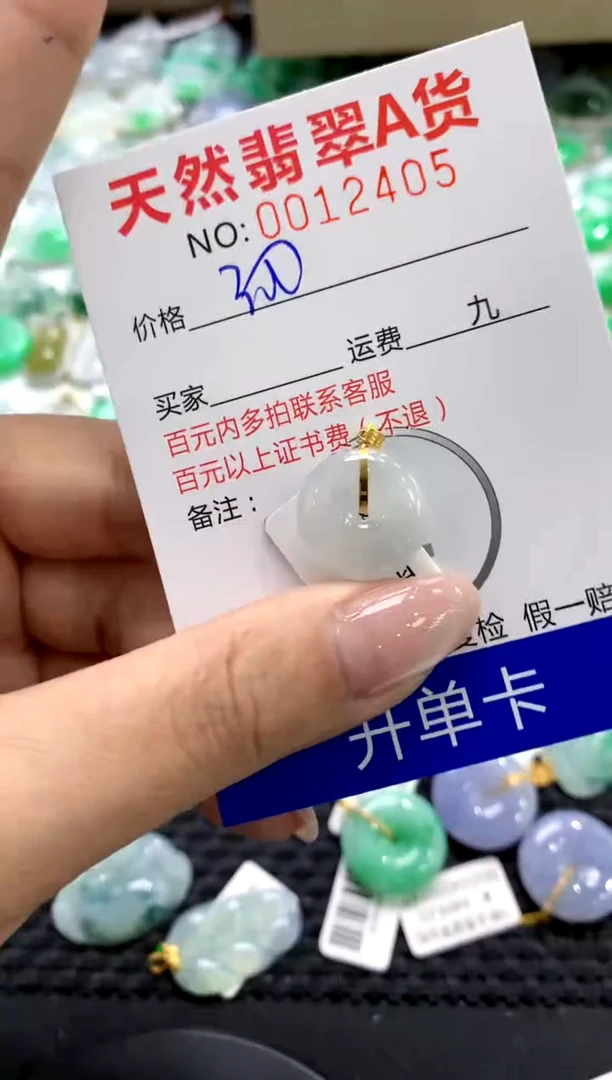翡翠18K金镶嵌颈饰11111111111111