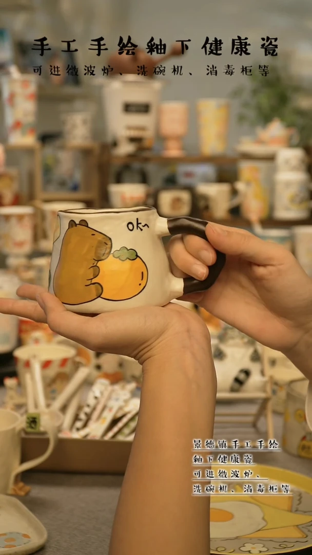 【闪购商品】杯陶瓷景德镇高温釉下彩@A549