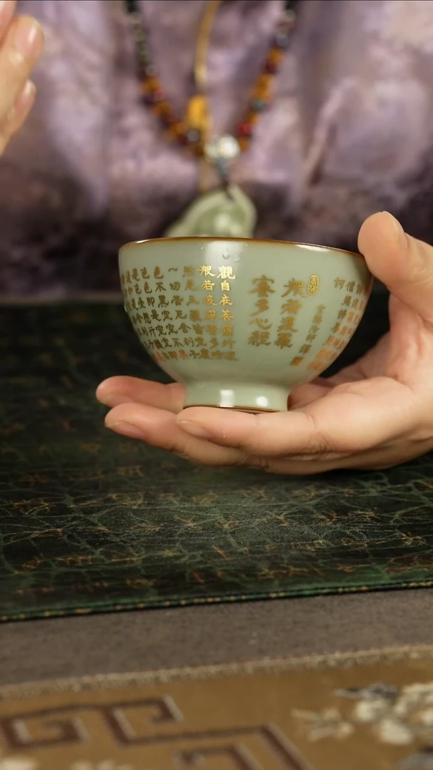 善窑厂汝窑心经鸡心杯（铁胎）