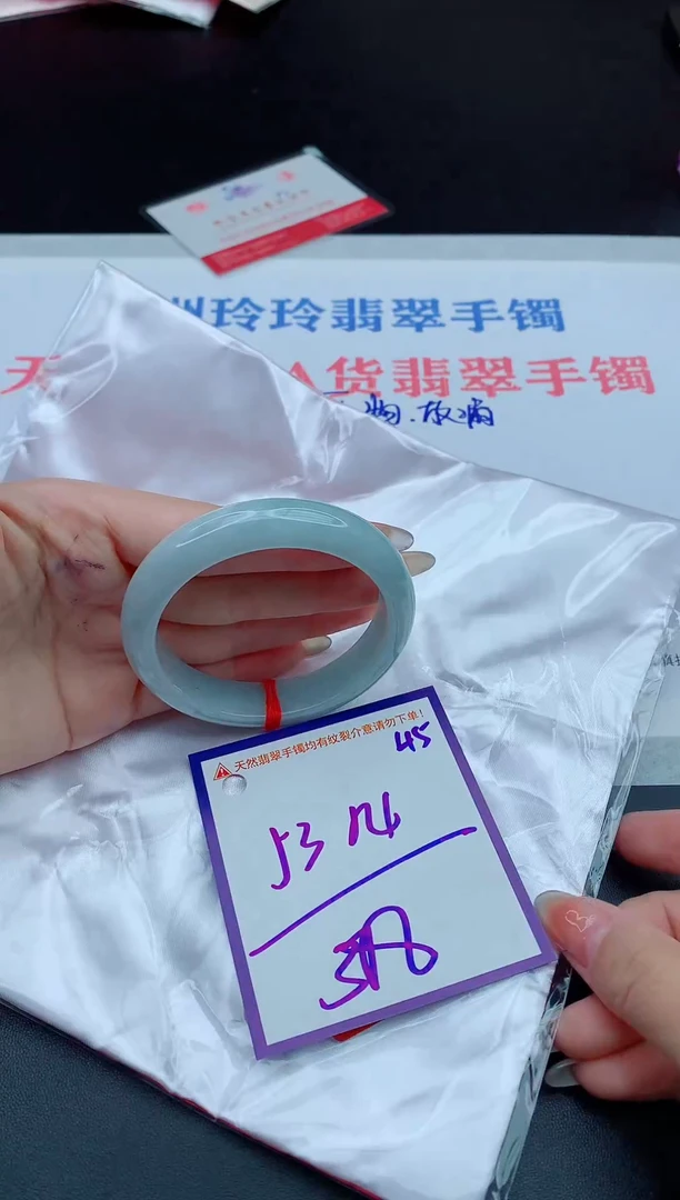 未镶嵌手镯翡翠11111111111