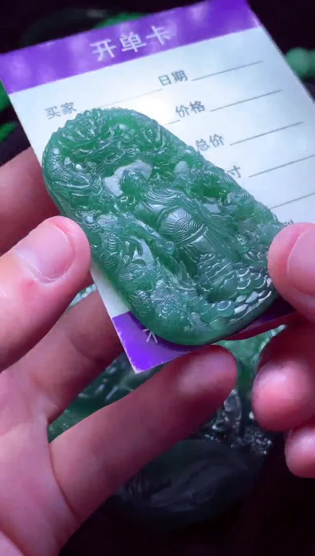 定制翡翠未镶嵌一**情天然缅甸翡翠A货毛货吊坠