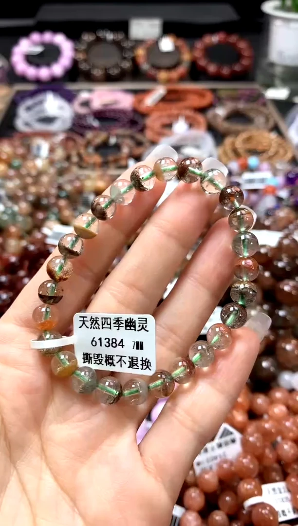 手串未镶嵌水晶7**********