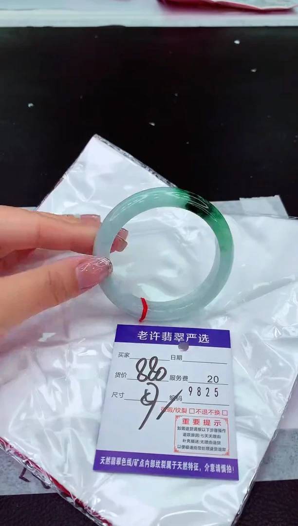 翡翠手镯未镶嵌11111111111