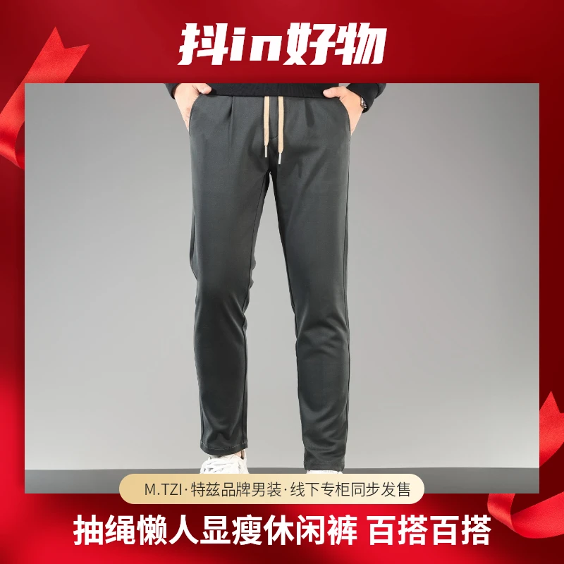 特兹春季松紧休闲百搭男士休闲裤显瘦保暖9663