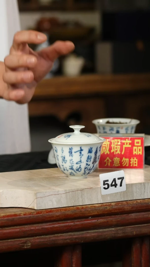 瓷片标题标题标题标题