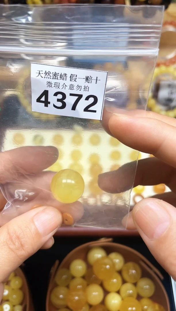 裸石蜜蜡未镶嵌尚****花蜜蜡纯天然无优化无镶嵌