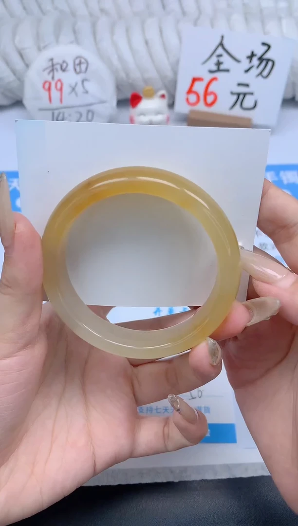 石英质玉手镯未镶嵌K114-57