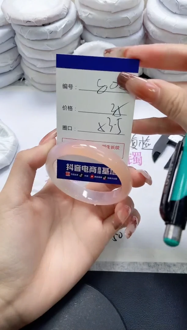 未镶嵌手镯玛瑙/玉髓802