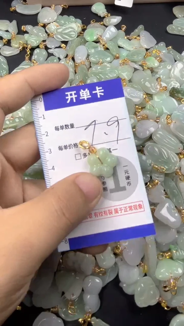 颈饰未镶嵌翡翠天然A货翡翠