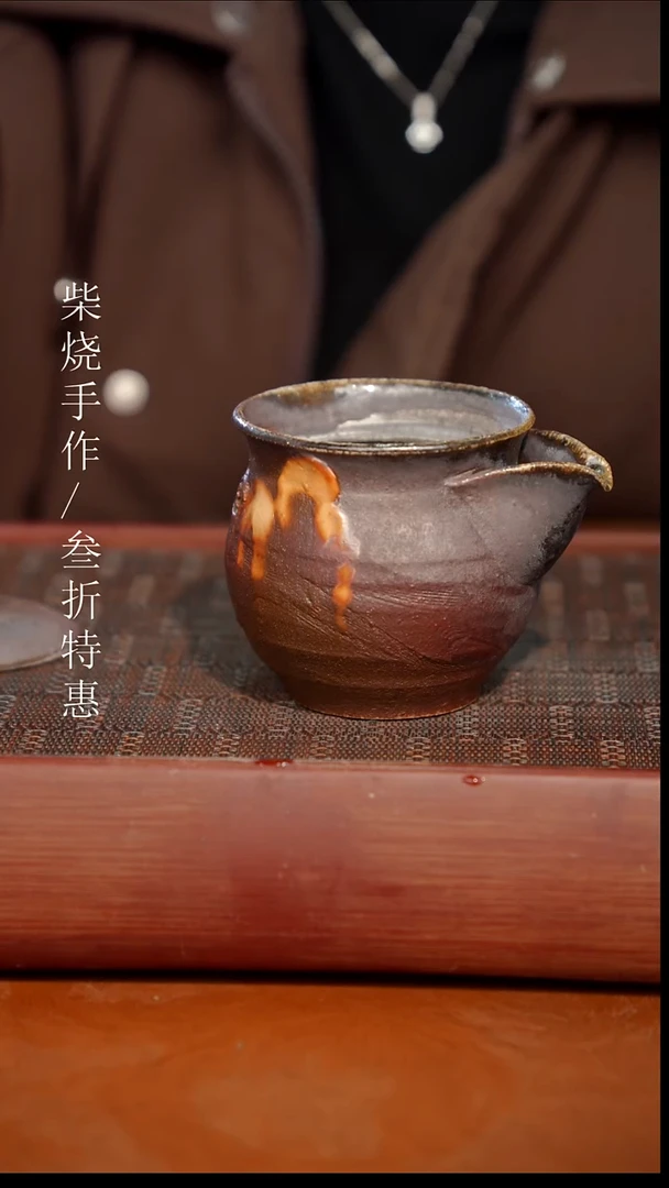 陶瓷奢瓷/瑞寅柴烧茶器（宝瓶）459