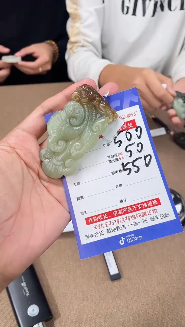 定制和田玉多样性拍一发一140080