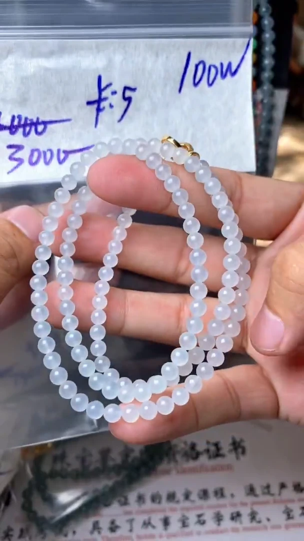 未镶嵌定制翡翠毛货需精细抛光拍一发一