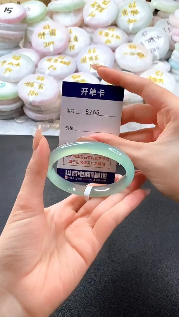手镯玛瑙/玉髓未镶嵌8765圈口59