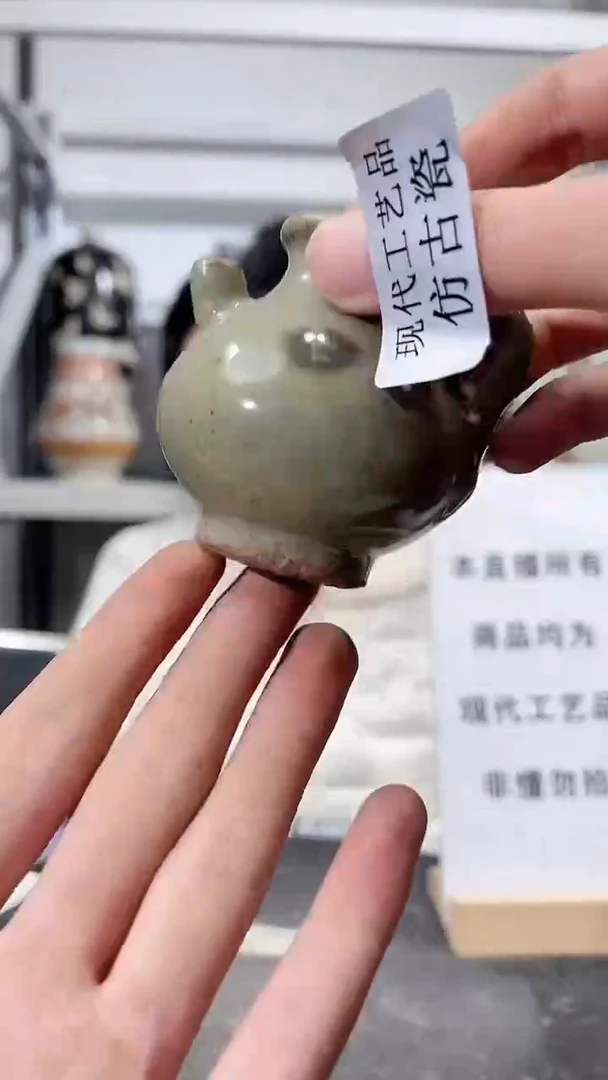 顺心瓷器仿古复刻顺心瓷器 仿古复刻