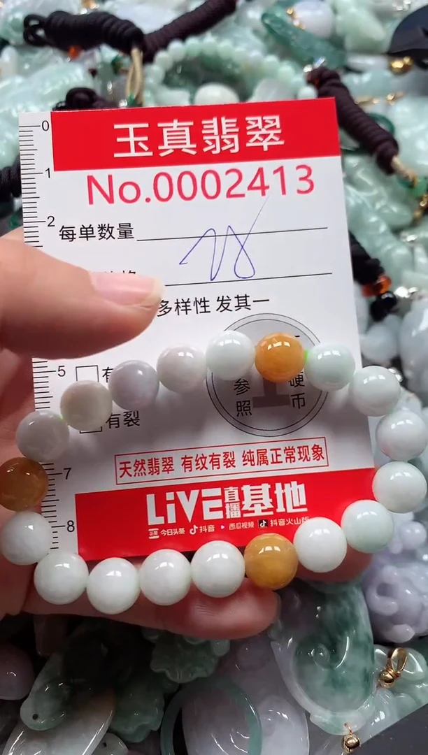 吊坠(不含链)未镶嵌翡翠2413