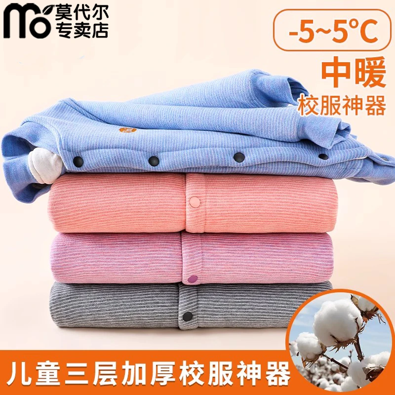 校服神器学生冬季校服内胆儿童棉服外套女童内搭小棉袄初中生保暖