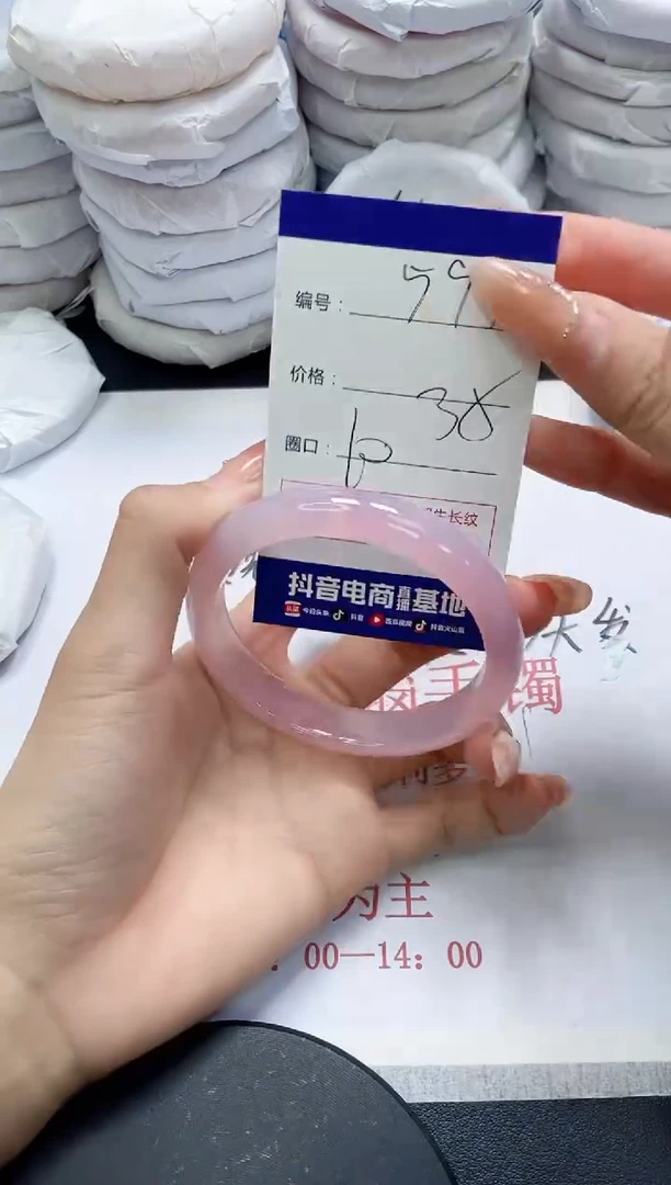 未镶嵌手镯玛瑙/玉髓595