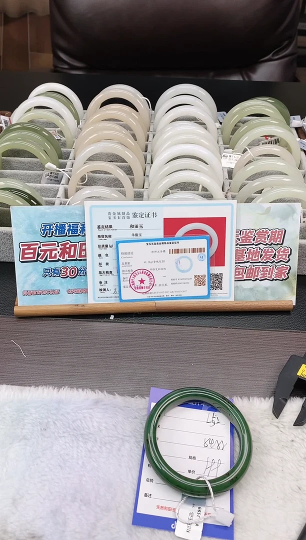 未镶嵌手镯和田玉L52微色差