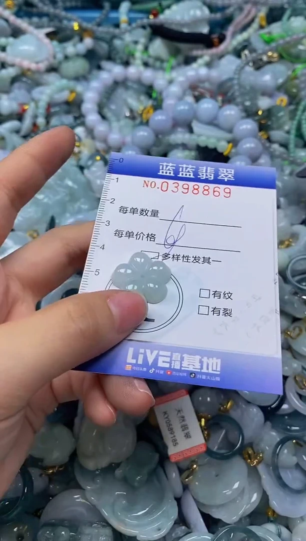 颈饰未镶嵌翡翠闪购0398869qq