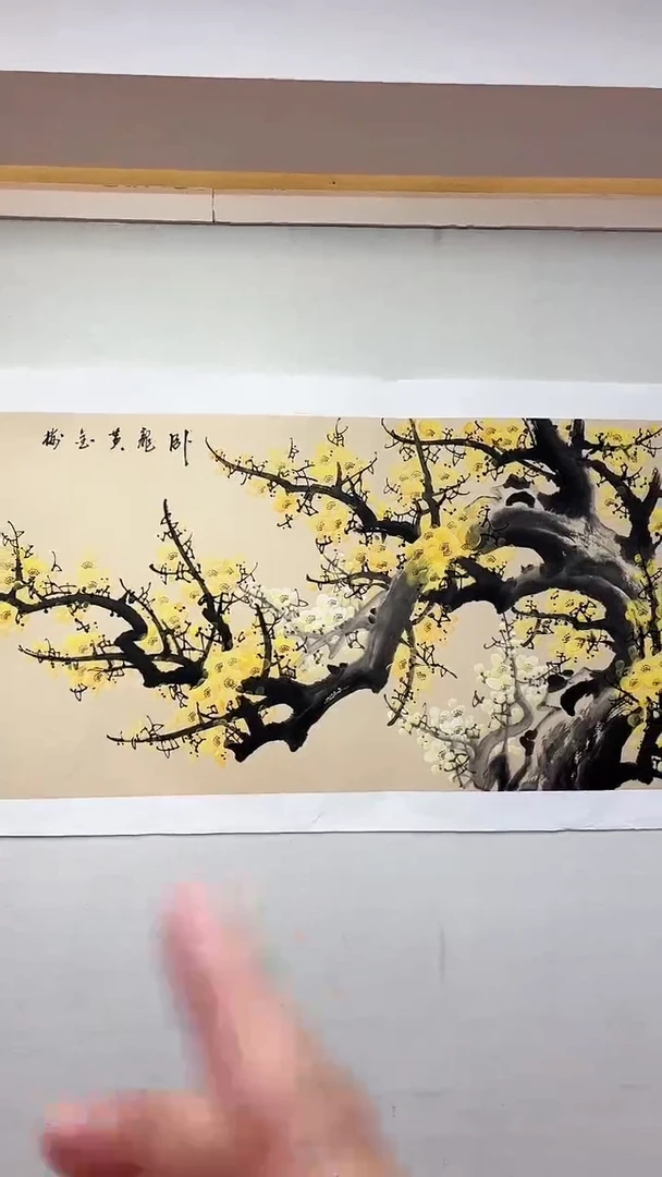 国画卧龙黄金梅/6尺托底/雷畅胜