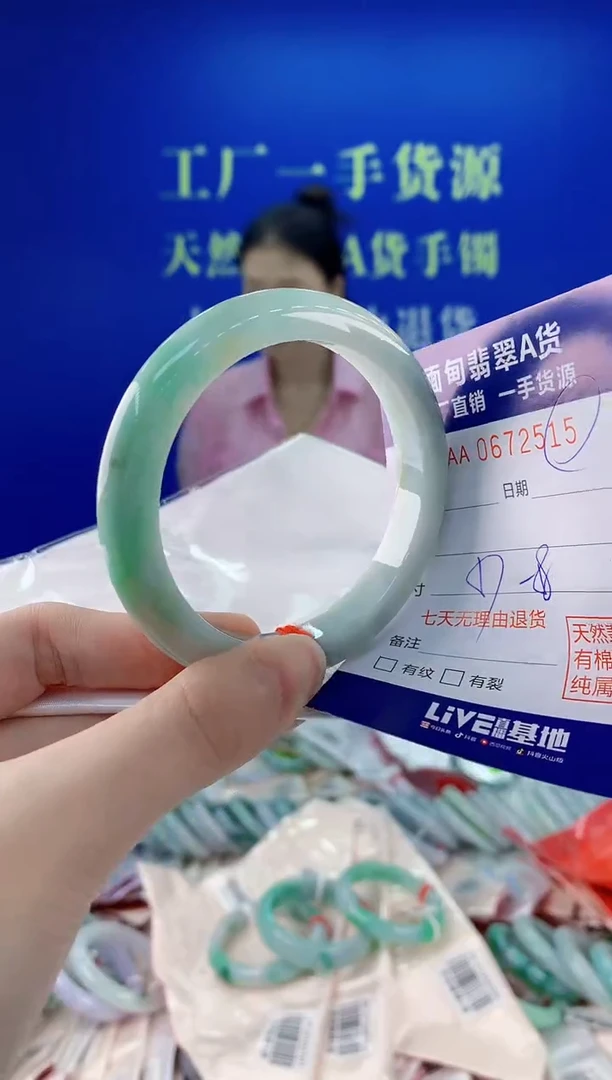 未镶嵌手镯翡翠15
