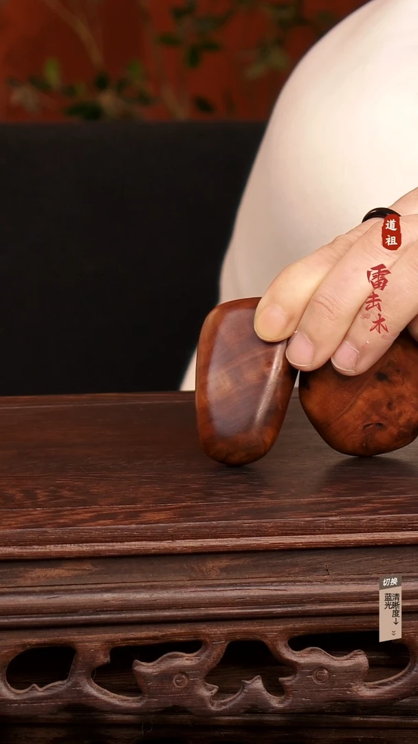 【闪购商品】枣木雷击木枣木随行X2单面刻