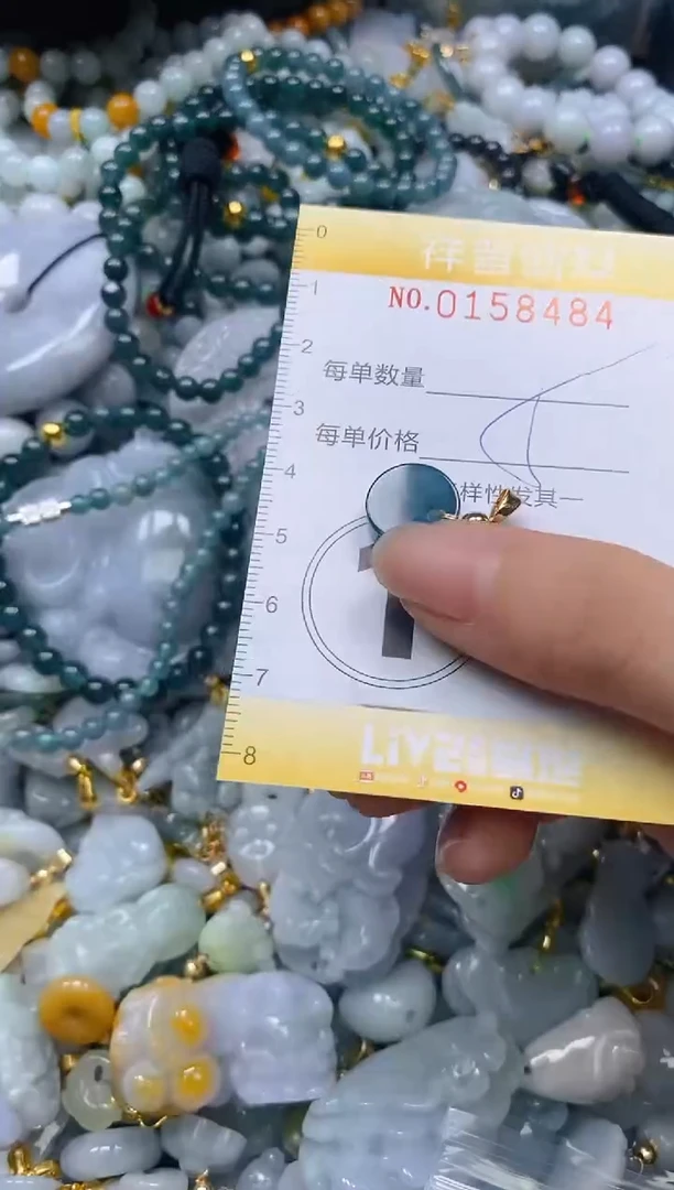 翡翠未镶嵌颈饰闪购0158484多样性发其一