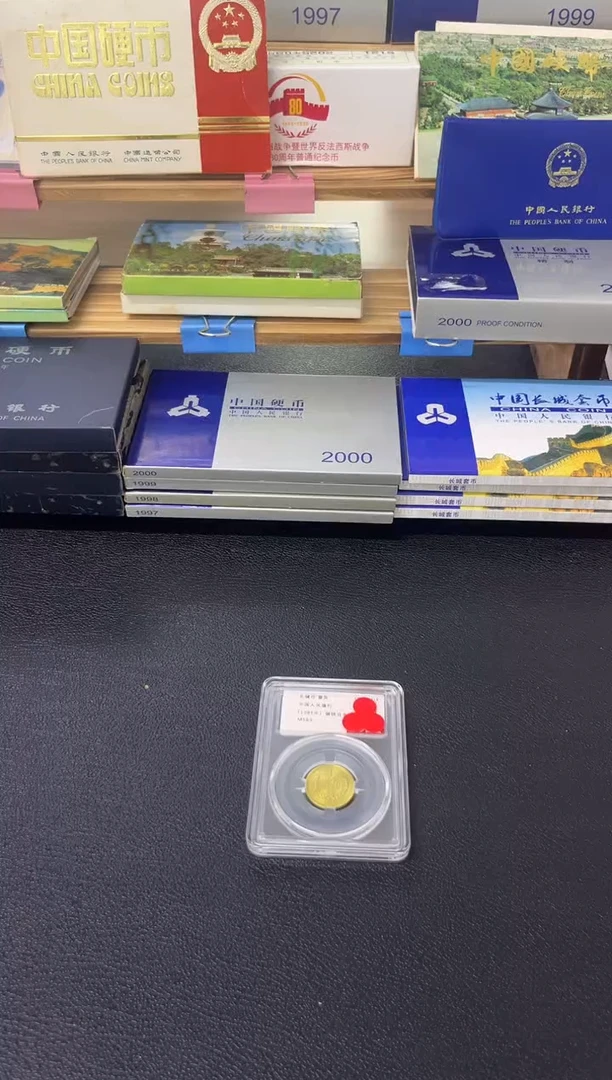 其他普通金属81年贰角评级