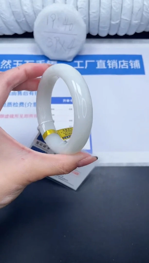 未镶嵌手镯和田玉111-60BK