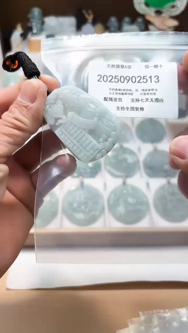 颈饰未镶嵌翡翠闪购商品8号店200250090017