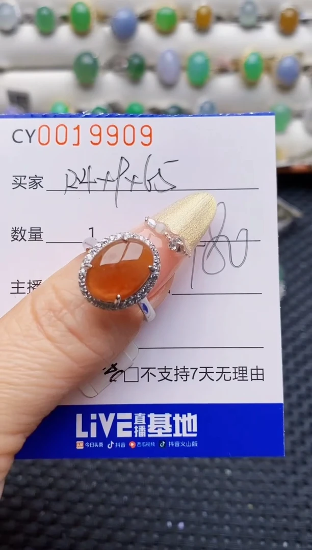 银S925镶嵌戒指翡翠9909