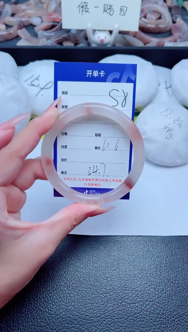 未镶嵌手镯石英质玉58-61