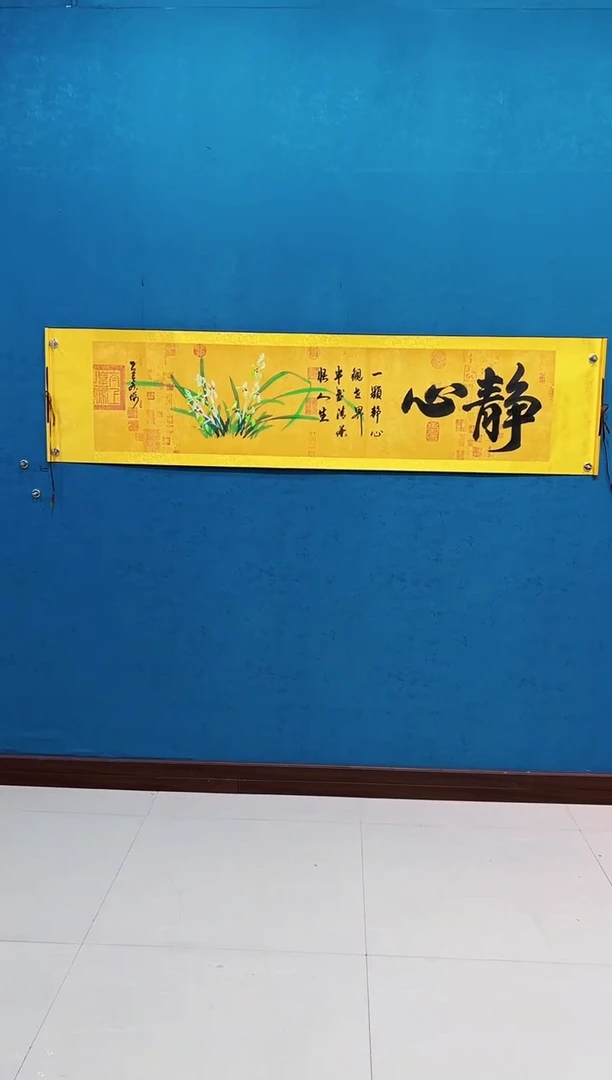 国画《静心兰花》绿色50*200厘米卷轴软裱